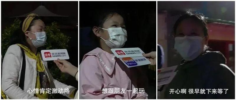 直击丨这是笋岗解封现场！感谢每一位守护罗湖的你！