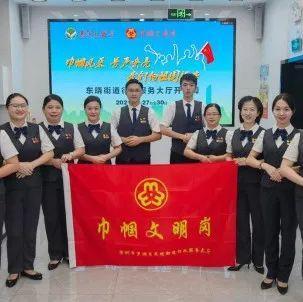 2022国际妇女节 | 来点赞！罗湖的她们荣获广东省“巾帼文明岗”