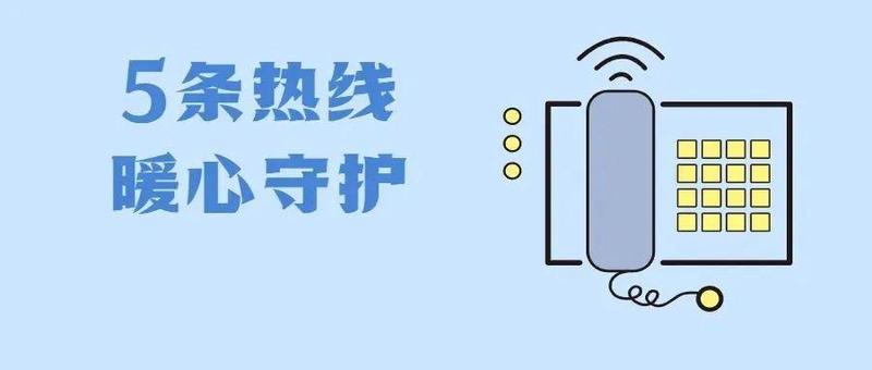 24小时on call ！盐田区开通医疗服务保障24小时服务热线