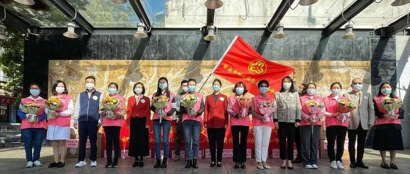 战疫显担当 巾帼展芳华——宝安区庆祝“三八”国际劳动妇女节活动