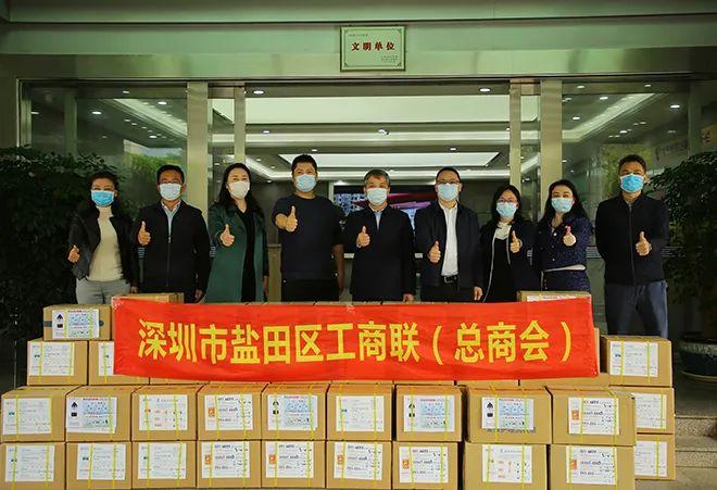 齐出援手！社会各界助力盐田抗疫