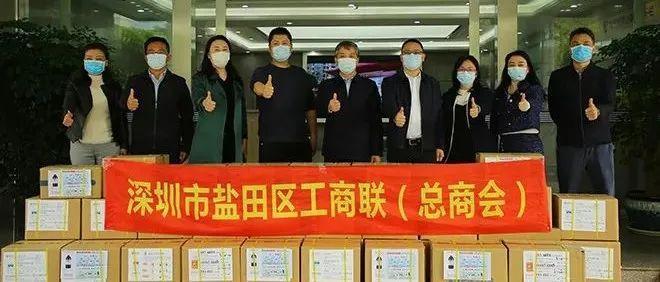 齐出援手！社会各界助力盐田抗疫