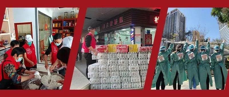 战疫志愿红｜青联暖心助力，大爱在盐田传递！