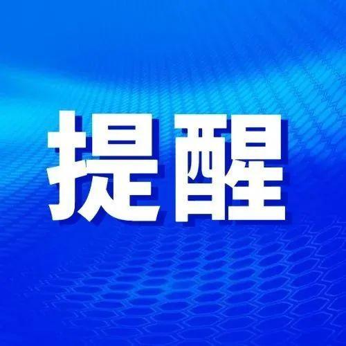 盐田区3月11日核酸采样点安排