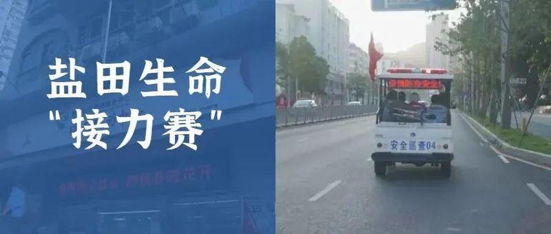 “我在管控区，要做透析！”“马上安排！”