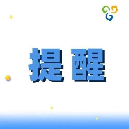 注意！乘坐公共交通工具，防控措施有变