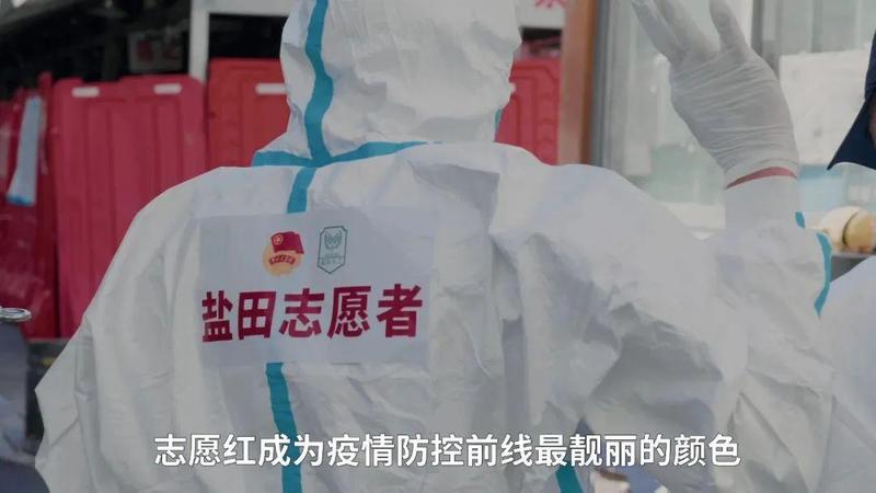 战疫志愿红｜封管不封爱，隔离不隔心！