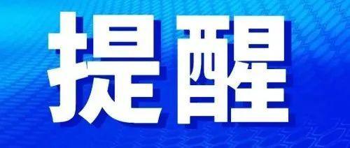 记得“每日一检”！盐田区3月13日至15日免费核酸采样点请查收