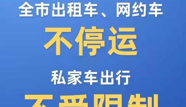 怎么过好七天慢生活？看深圳这三个最新提醒！