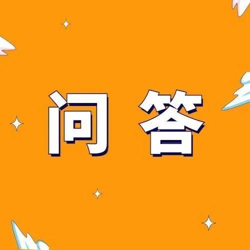 来了！“慢生活”相关最新问答！
