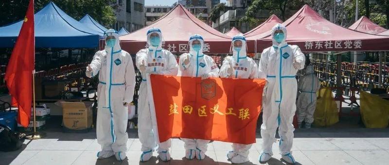 战疫志愿红｜生活慢了下来，防疫快了起来，这些志愿者站了出来！