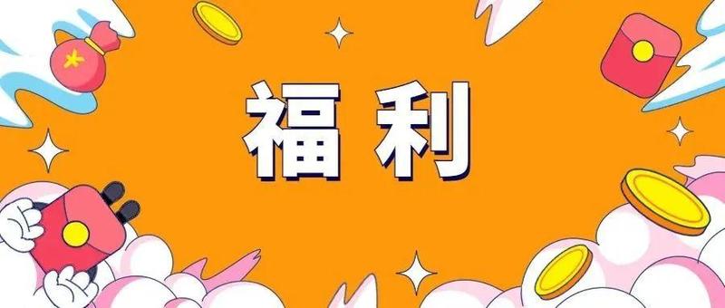 慢生活 | 盐田图书馆、微信读书、腾讯视频、有线电视让您免费“慢享用”