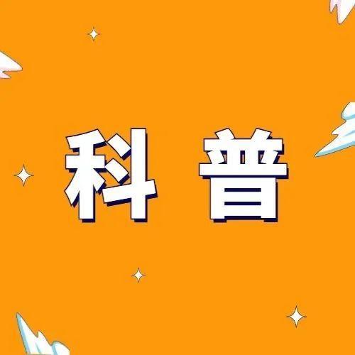 防疫微课堂⑬ | 检查水封，做好消毒！这份小区给排水系统防控病毒指南请收好