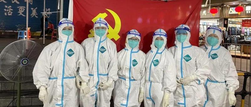 堡垒·先锋|党旗飘扬筑堡垒 党徽闪亮冲在前——盐田区卫生健康系统抗疫工作侧记
