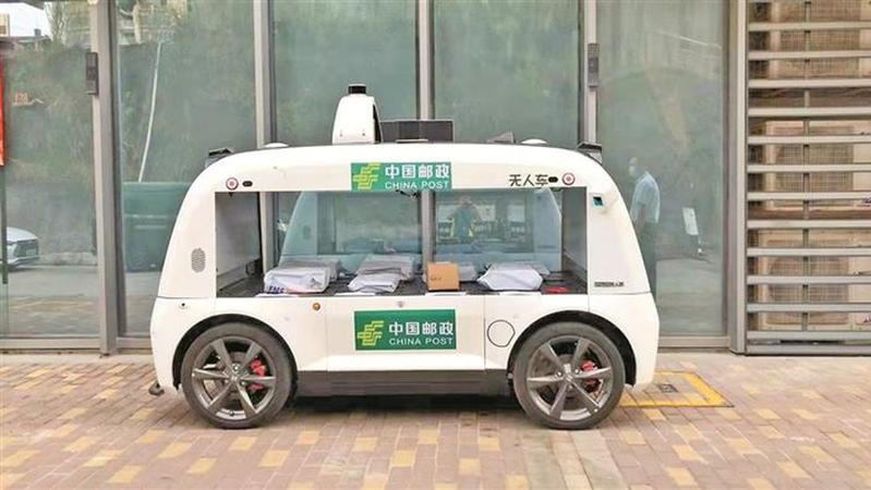 深圳郵政智能無人駕駛配送車試運行 實現無接觸配送，大大降低防疫壓力