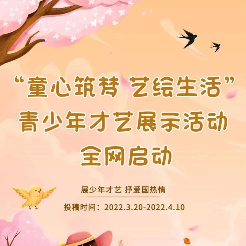 @盐田青少年 秀出才艺，最高500元书卡等你拿！
