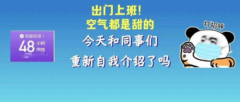 【转发扩散】昨日深圳新增44例病例，附上3月21日罗湖区便民核酸采样点