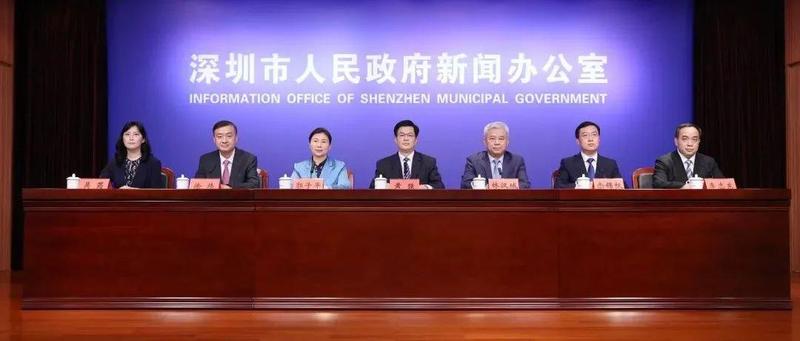 深圳：正在加紧出台帮助市场主体纾困解难一揽子政策 全力以赴抓好经济“稳增长”