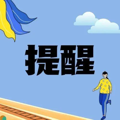 提醒！盐田区各公园开放啦，还有这些地方也恢复了……