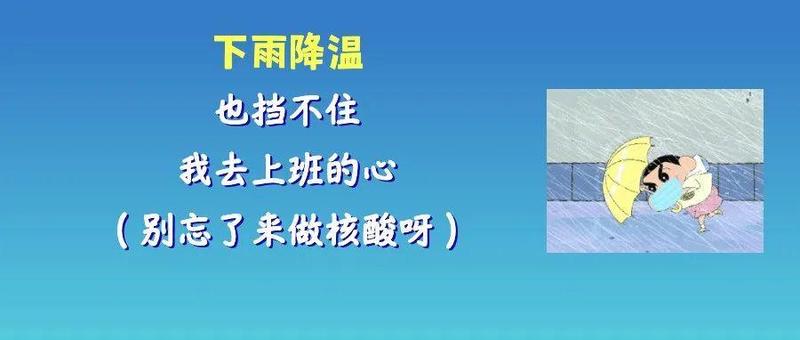 【转发扩散】昨日深圳新增18例病例，附上3月23日罗湖区便民核酸采样点