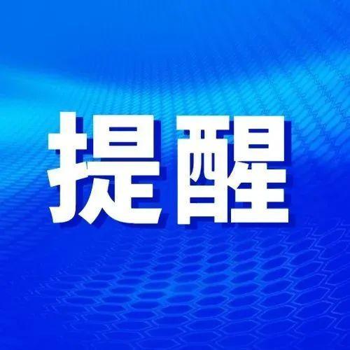 盐田区3月23日核酸采样点安排