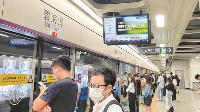 深圳地鐵恢復全網列車行車間隔至正常工作日運能水平