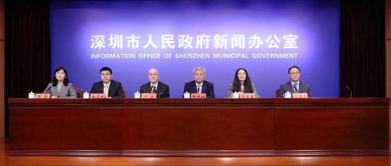 深圳：持续推出惠企惠民措施  保持疫情防控中的民生温度
