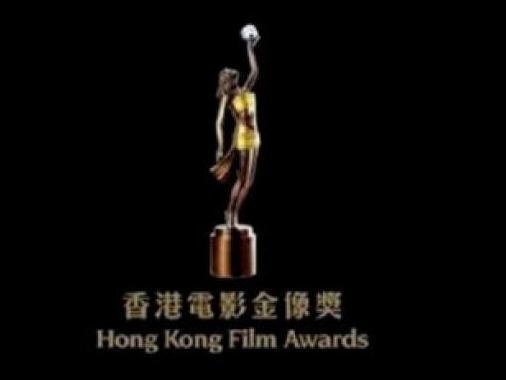 港媒：香港电影金像奖将于7月17日举行
