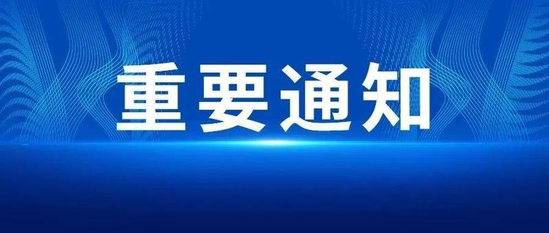 深圳市人民政府关于印发应对新冠肺炎疫情进一步帮助市场主体纾困解难若干措施的通知