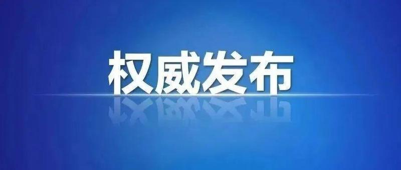 深圳市人民政府关于印发应对新冠肺炎疫情进一步帮助市场主体纾困解难若干措施的通知