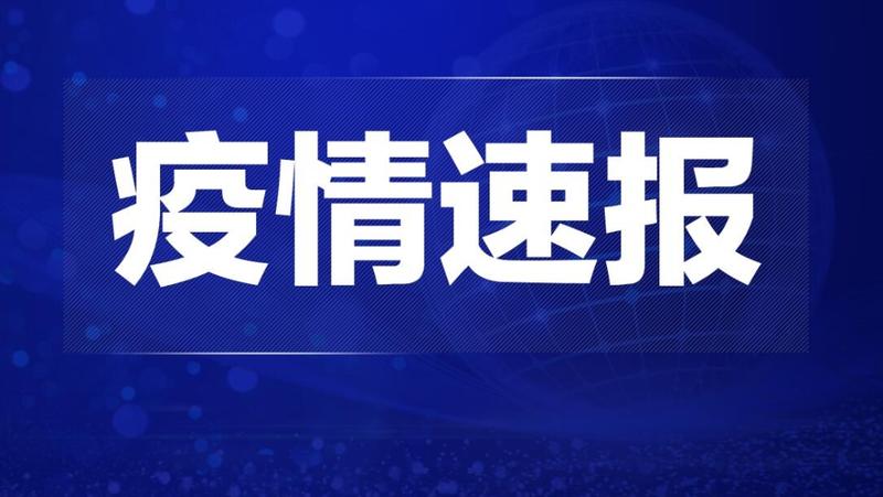 3月24日深圳新增3例病例 新增病例轨迹涉及福田、罗湖