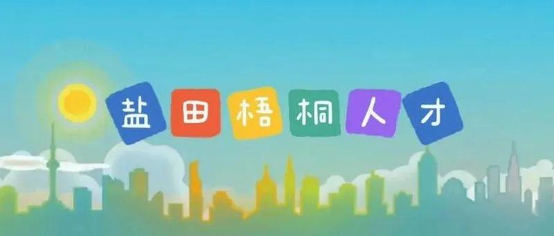 全新亮相！2022年