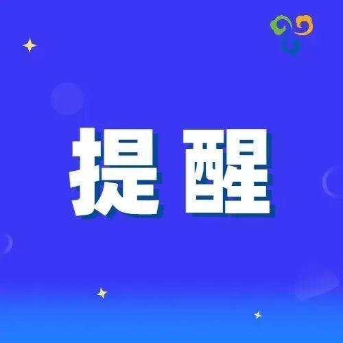 深圳疾控提醒：外地返深请做好“三天两检”