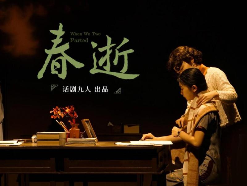 “世界戏剧日”来临 广州今年将上演这些舞台佳作