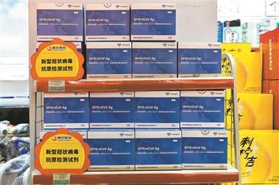 @广州市民，自测产品部分药店可刷医保卡购买