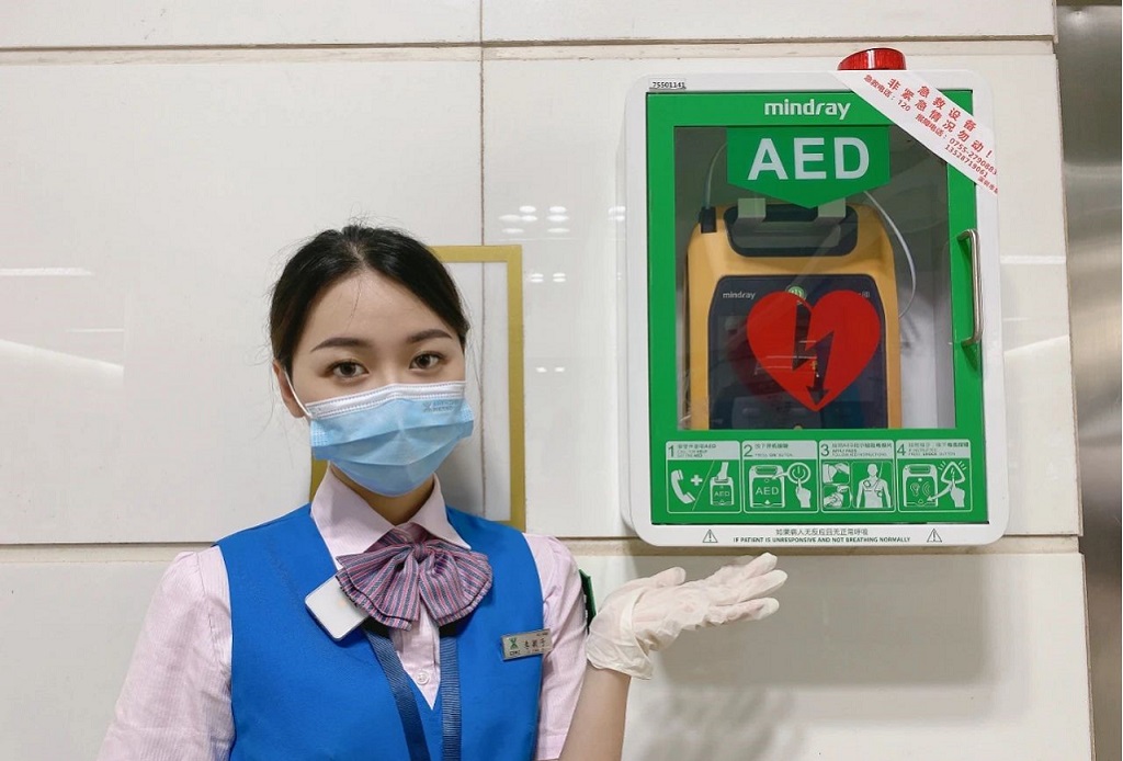 9深圳地铁车站AED（自动体外除颤器）.jpg