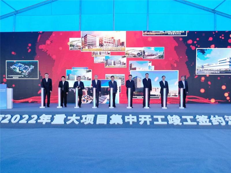 千亿级数字经济航母启航！广州白云71个重大项目开工、竣工、签约