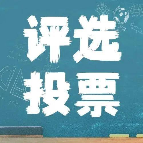 @盐田er，请你当评委！盐田半山巡逻道摄影大赛作品投票上线，你的一票至关重要