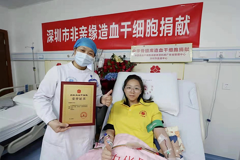 95后康复师捐献骨髓救治陌生孩子，成深圳第487例捐献者