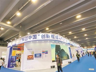 广州市科协十届四次全委会召开 凝聚科技力量服务广州高质量发展