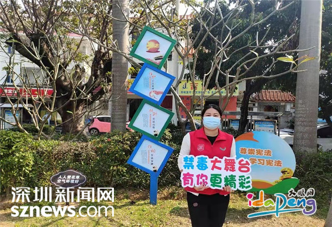 深圳大鹏：禁毒志愿者线上线下宣禁毒，为禁毒代言