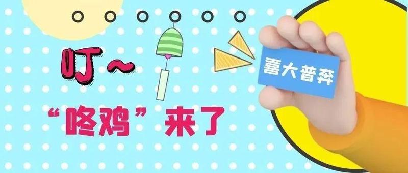 返校时间安排来了！