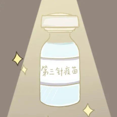 防疫微课堂⑲｜科学防疫，我们一起“打苗苗”