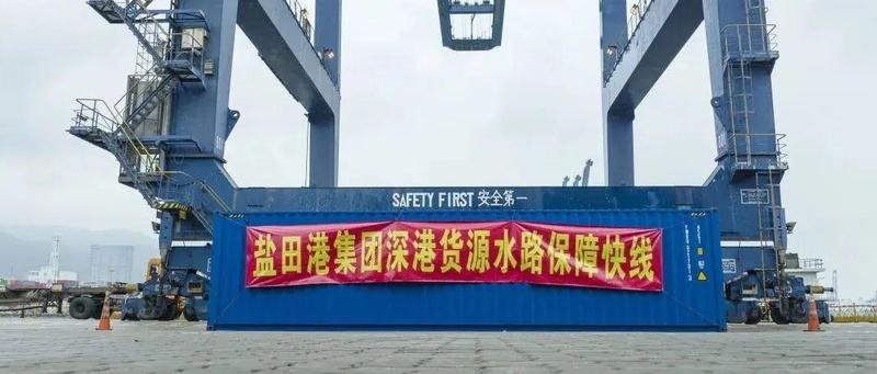 完善水路运输 保障物资供港需求 深港驳船快线正式启运