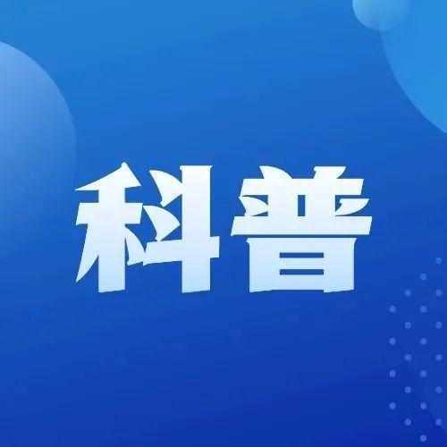 防疫微课堂⑳｜这些无效戴口罩方式，你中了几条？
