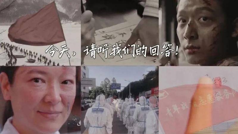 今天，请听我们的回答！