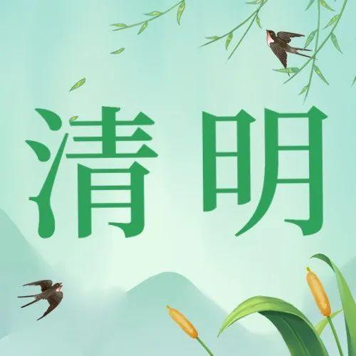 深圳近30年的清明，气候是啥样的？