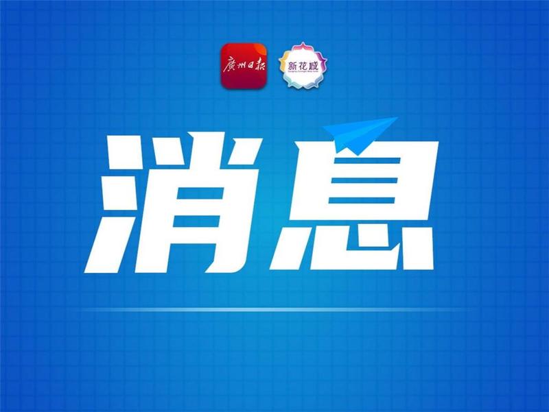 第131届中国进出口商品交易会将于4月15-24日在网上举办
