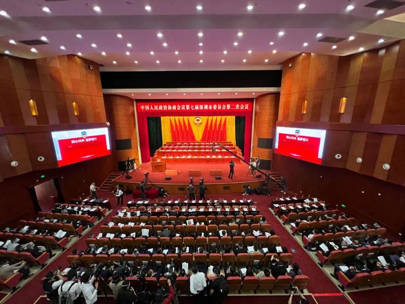 开幕！在新的更高起点谱写深圳政协事业新篇章