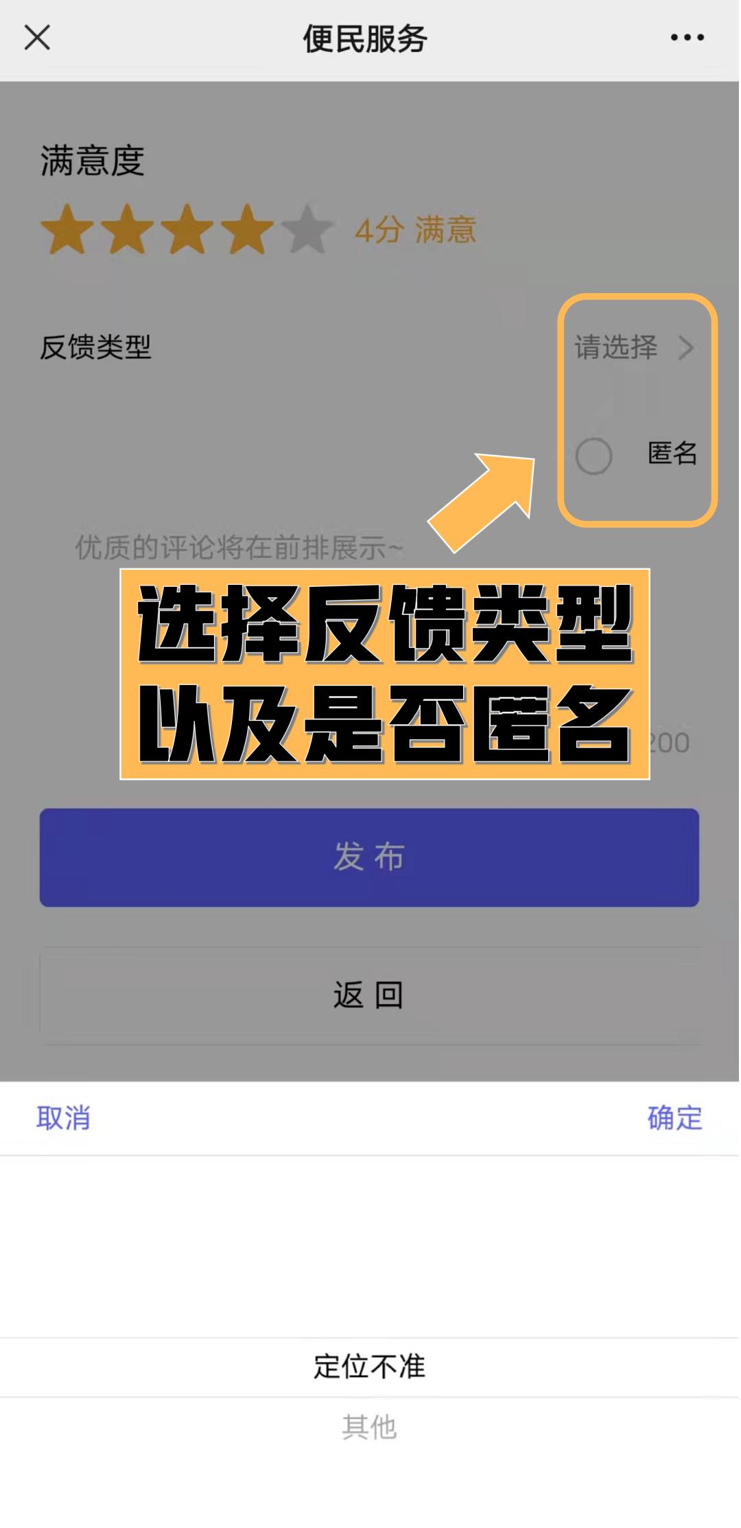 黑马计划软件免费版_原来公厕就在这！深圳“公厕地图”上线，让“方便”更方便